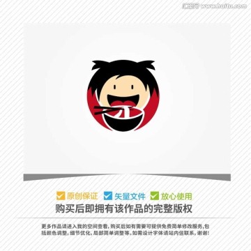 餐飲行業(yè)LOGO
