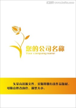 標(biāo)志設(shè)計(jì)