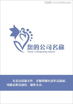 標(biāo)志設(shè)計(jì)