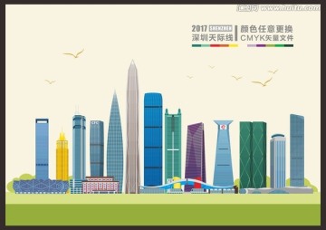深圳地標(biāo)