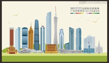 廣州地標(biāo)