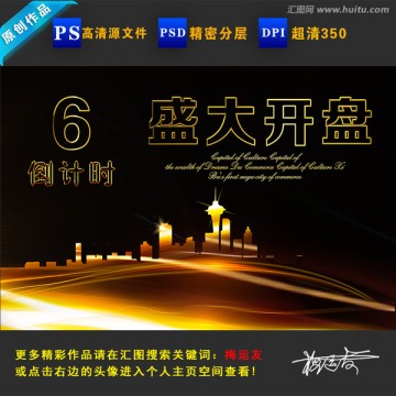 房地產(chǎn)