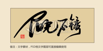 陽光不銹