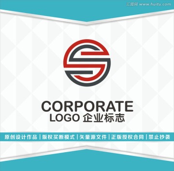 s字母logo