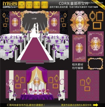 A46 紫色主題歐式