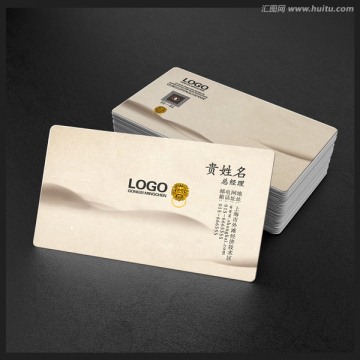 中國風(fēng)名片