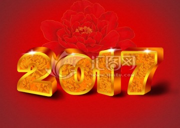 2017雞年