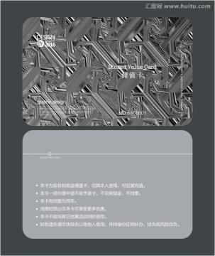銀色會(huì)員卡 儲(chǔ)值卡