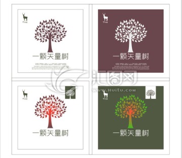 樹