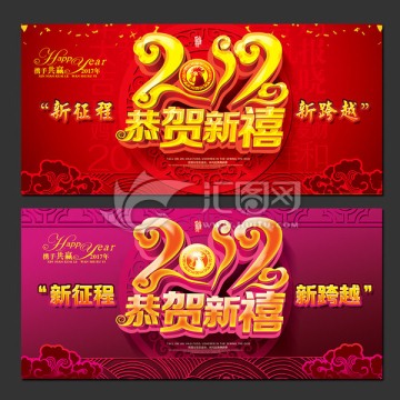 雞年