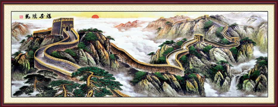 江山萬里