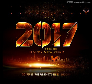2017海報
