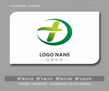 医院医疗卫生XC字母LOGO