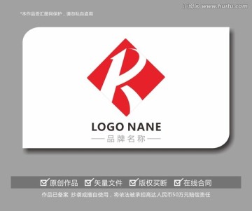 字母RPKI服饰logo设计