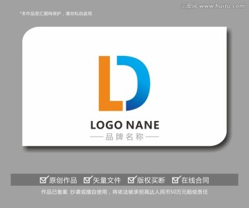 字母DLb企业标志设计