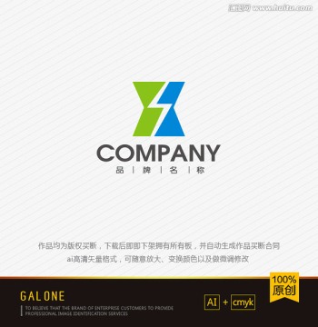 logo设计 X字母logo