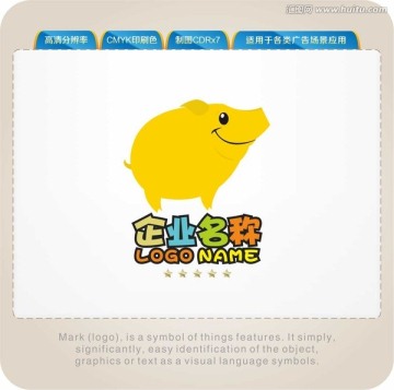 小肥豬LOGO