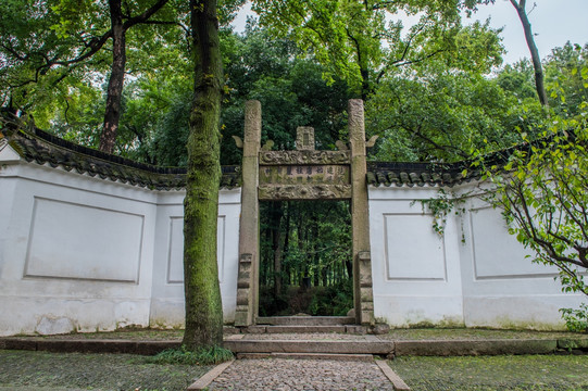 天平山秋色 石牌坊