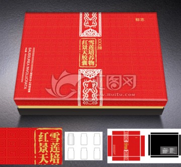 雪蓮保健品包裝盒