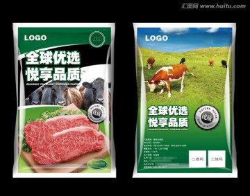 牛肉包裝 牛排包裝