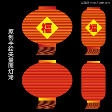 燈籠