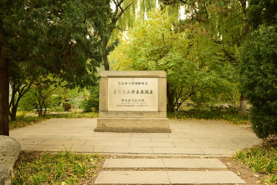 北京大学