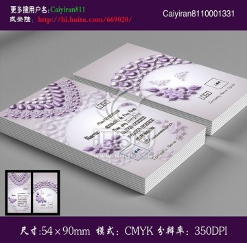 水晶心型精品飾物婚慶名片