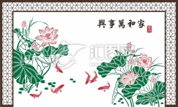 荷花