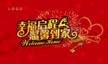 圣誕交付主背景
