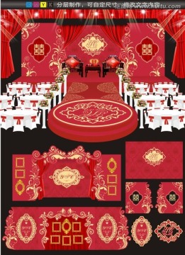 中国红主题婚礼