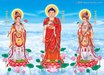 原版三圣圖