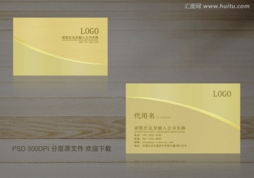金色線條名片設(shè)計