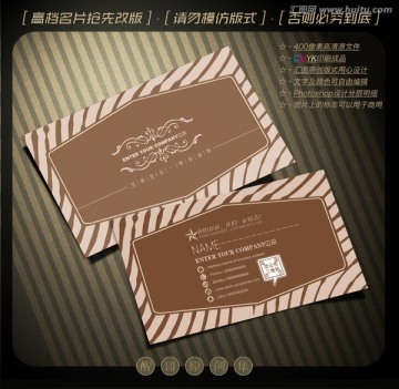 高檔名片