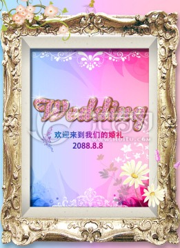 鉆石婚禮