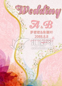 粉色婚禮b