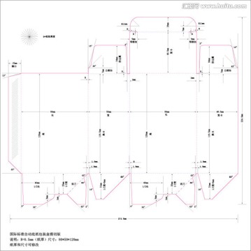 新版标准自动底包装盒模切版