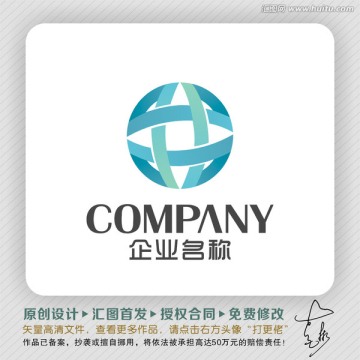 環(huán)球投資科技IT行業(yè)LOGO