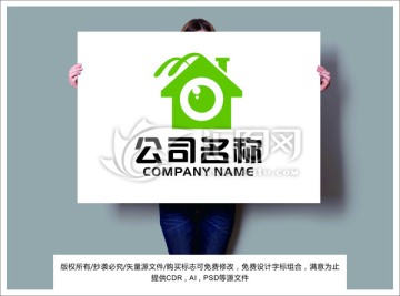 螞蟻房子