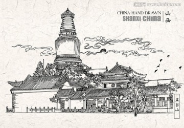 五臺山手繪圖