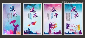 勵志標語