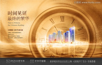 房地產(chǎn)設(shè)計(jì)
