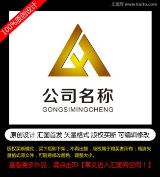 logo設(shè)計(jì)