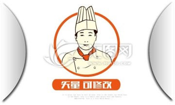 大廚