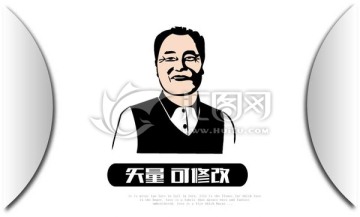 大叔