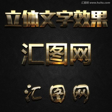 字體樣式