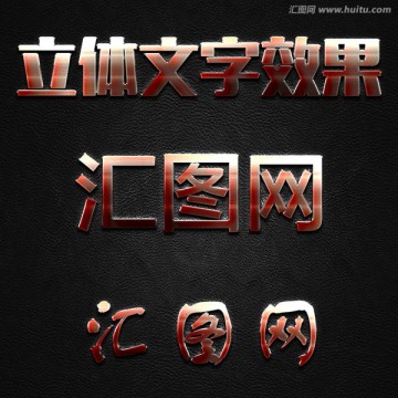 字体样式