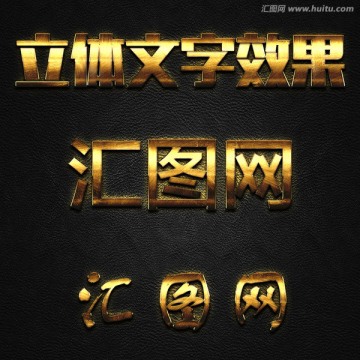 字体样式