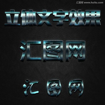 字體樣式