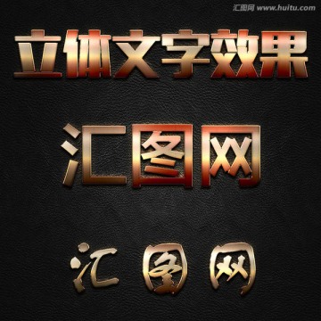 字体样式