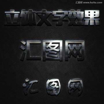 字體樣式